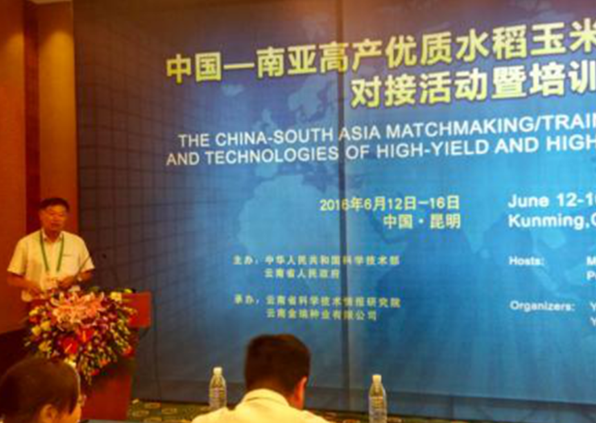 欧亿在线技术总监华泽田在中国-南亚会议上培训杂交水稻知识