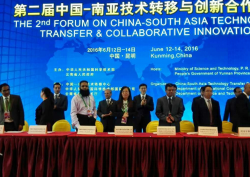 欧亿在线同巴基斯坦客户在中国-南亚技术转移与创新合作大会上签约