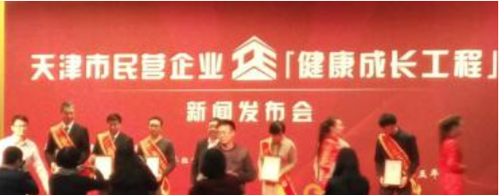 欧亿在线、天津天隆种业科技有限公司分获天津市科技创新百强企业荣誉