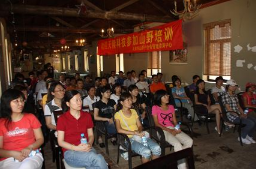 欧亿在线组织员工进行拓展培训